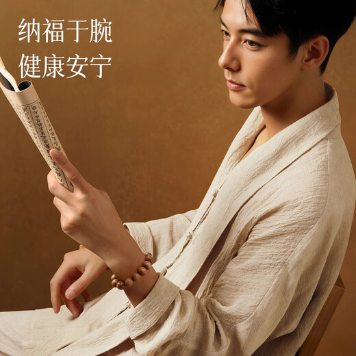 Authentic Fat Donglai Huanghuali Bracelet Hainan Old Material Men's Pear Flower Wood Bracelet Women's Authentic Purple Avocado Wooden Bracelet 8mm Female Model-Huanghuali Single Circle Bracelet