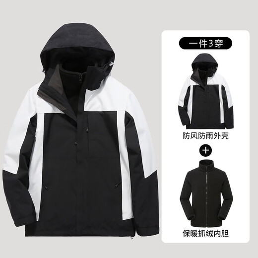 Oein Taizhou Xichuang Clothing Jacket Couple YKK Zipper Men's Three-in-One Detachable Two-piece Set Women's Fishing (Men's) Black XL