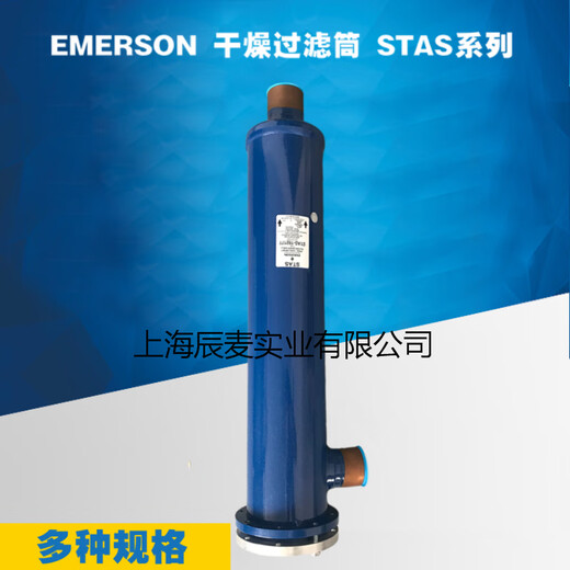 Kezhitu Trockenfilterpatronen-Stas-485t-487T-9611T-1449T-19213-17T STAS-487T (7/8 Schnittstelle 22 mm)