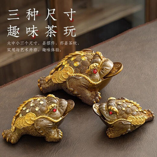 Xu Nian tea pet ornaments golden toad boutique can raise color-changing tea set Pixiu accessories tea table tea tray color-changing auspicious Pixiu baby