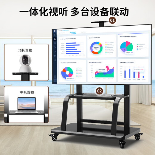 Propre55-110 Zoll Mobile TV-Floor-Sting-Bracket-Videokonferenzen Mobile Cart LCD Display Universal TV Cart Video Conferencing Live-Broadcast-TV-Ständer
