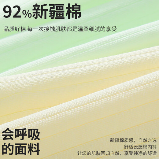 Langsha Underwear Women's Medium High Waist 7A Antibacterial Pure Cotton Crotch Seamless Tummy Control Butt Lifting Large Size Cotton Women's Underwear Briefs