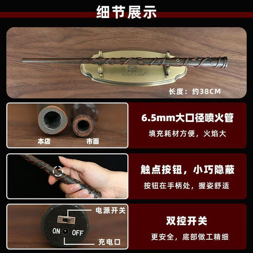 Harry Potter wand fire-breathing magic prop Douyin same children's toy boy genuine can launch flame magic 6.5mm magic wand Harry Potter + consumable paper + gift box + spell list