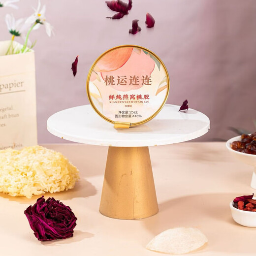 
Boshanfu fresh stewed bird's nest peach glue peach luck gift box for festival gifts for elders ready-to-eat bird's nest supplements practical gift box