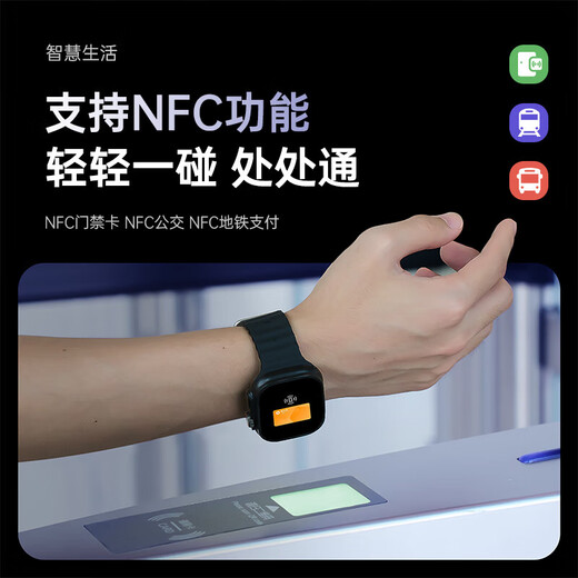 Huwinaxi Huawei Maschine geeignet für runde Bildschirm Smart Phone Watch 5G Plug-in-Karte Full Network Connection Huaqiangbei Youth Junior und Senior High School Generation Sportwaaterdichte WLAN-Positionierung intelligenter Xiaomi-Maschine Ultra4 Black 256G-Spiel großes Maßstäbe + Herzfrequenz + Zahlung + Zahlung