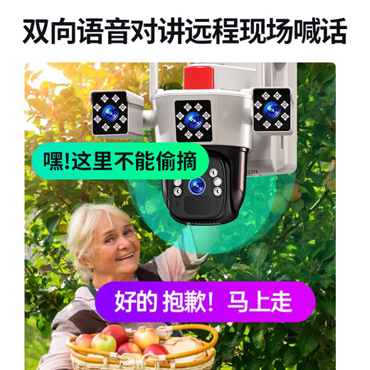 Caméra de surveillance solaire de Qingrong 5G sans trafic, pas de puissance, pas de réseau, de définition ultra-élevée à 360 degrés sans angles morts avec vision nocturne de suivi des couleurs panoramique étanche extérieure sans plug-in wifi. 5G Trois lentilles peuvent être tournées + trafic gratuit à vie + Boucle de 30 jours Enregistrement double panneaux solaires + suivi intelligent AI + Dialogue vocal à distance + Image de définition ultra-élevée