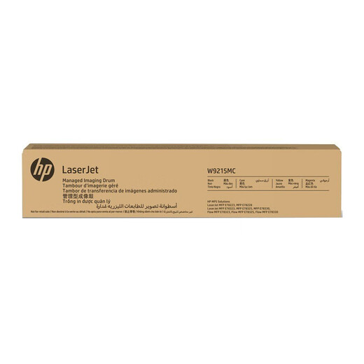 惠普（HP）原装W9210MC黑彩色硒鼓粉盒适用E78323/E78325/E78330 W9211MC 打印机 W9215MC 原装成像鼓