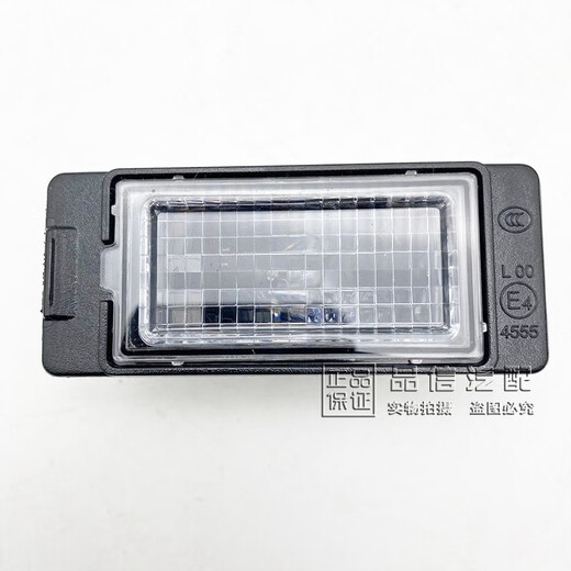 Litian es adecuado para la placa de matrícula trasera Buick GL8ES-28T Luz GL8ES-653T Trasa trasera Conjunto de luz Piezas genuinas GL8ES-653T Luz de la placa uno.