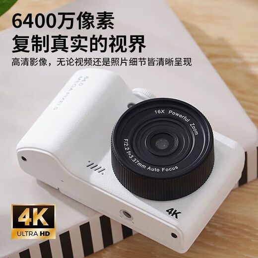 Mijia Youpin Intelligent Healthy Polaroid Camera Video Recording Digital Camera Campus Student Retro Card Machine H8 Snake Year Limited Micro Single [128G Memory Card + Hao