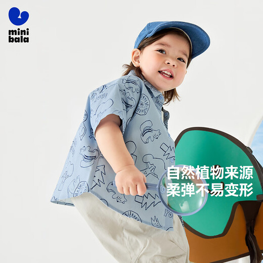 Mini Bara Mini Bara boys lyocell short-sleeved shirt summer new baby skin-friendly soft elastic thin top coffee color 00355 90