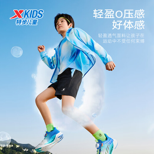 Xtep children's clothing, children's sun protection clothing, men's and women's, medium and large children's summer new hydrogen wind soft, comfortable and lightweight sun protection clothing, Storm Blue 175