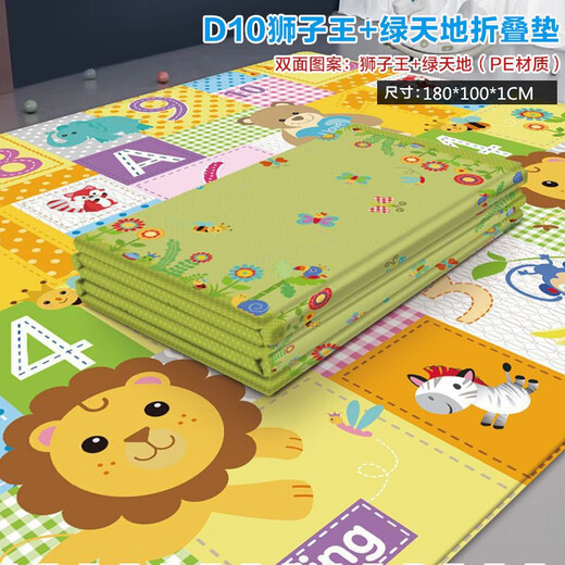 婴幼儿双面爬行垫家用客厅游戏垫加厚可折叠婴儿爬爬垫宝宝爬行垫 爬行垫【180*150*0.5CM】港湾+派 现货马上发