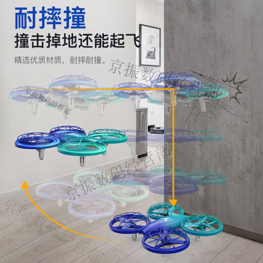 Grundschüler-Wettbewerbsregelungs-Quadcopter-Drohne für Jugend- und Mittelschulenwettbewerbe, Blue/LT-modifiziertes Zwei-Blatt-Paddel [maximales Luftfotografie-Modell] Double Electric Package [2 Elektrizität insgesamt]