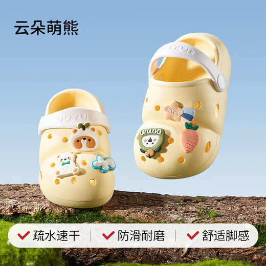 OUYUN Men's and Women's Children's Slippers Baby Croc Shoes Summer 2025 New Infant and Toddler Indoor Non-Slip Outdoor Slippers Yunduo Mengxiong 14 Recommended Foot Length 13.1-14cm