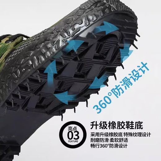 3537 camouflage shoes Jiefang shoes construction site wear-resistant men and women labor protection shoes rubber shoes labor shoes work men's shoes 3537 thick sole low top number camouflage 35