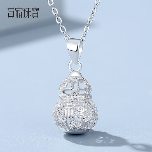 Misu pt950 platinum hollow gourd necklace women's model with the word 