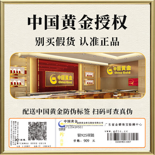 Zhen Shang Silver Chinese Gold Lucky Five Emperors Money S925 Silver Necklace Women's Light Luxury Niche High-level Sense Birthday Gift for Girlfriend