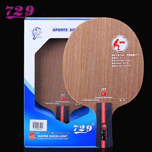 729 Friendship Table Tennis Racket Base Z-1 Fast Attack Arc Circle Type 5-layer Full Wood Z Table Tennis Base Plate Straight Horizontal Single Straight Short Handle