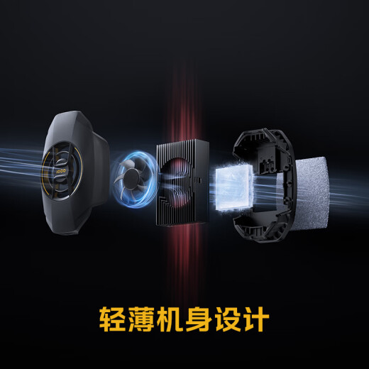 IQOO-Kühlung zurück-Clip 3 Neo 22W Super High Power 10s Rapid Cooling 15 Längsschnitt-Air-Outlet-Design Multi-Model-Kompatible Mobilfunk Kühler