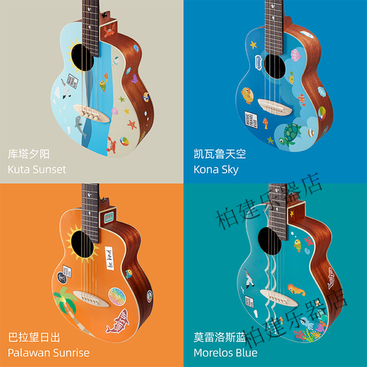 彩虹人（aNueNue）联名Music Travel Kids云杉旅行贴纸鸟吉他贝斯尤克里里MTK 36寸吉他 莫雷洛斯蓝