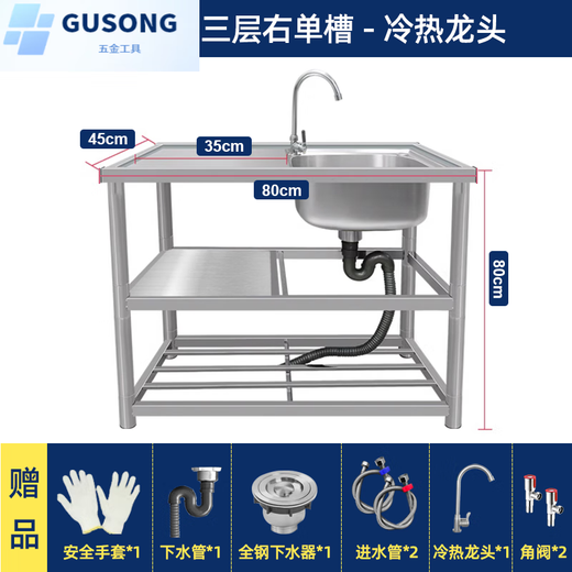 FANCYCHIC stainless steel sink with bracket kitchen single sink dishwashing basin countertop integrated dishwashing basin pool household commercial hot and cold package sink + thickened bracket + hot and cold dragon thickened 55CM large single sink