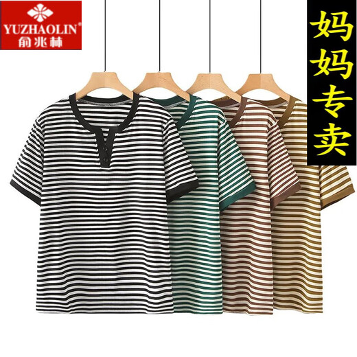 俞兆林（YUZHAOLIN）品牌290斤特大码加肥胖妈妈装夏季条纹短袖T恤中老年宽松半袖打底 豆沙紫-2687 3XL 件130-150斤