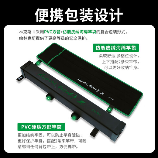 N·S BlackHole25款林克斯2代高碳轻量多节便携路亚竿微物大物泛用虫系远投鱼竿 2.03m C-684MH/枪柄4节