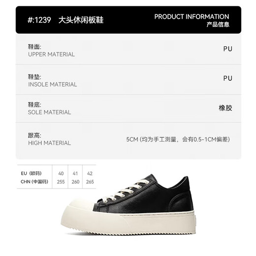 Bonaling Derby-Schuhe Herren-Mickey-Schuhe von Herren-Mickey mit erhöhten minimalistischen High Street Dicke Sohle erhöhte Pendelverkehrs- und vielseitige klassische Schuhe mit Big-Toe-Schuhen-gleicher Stil wie Prominente [42]