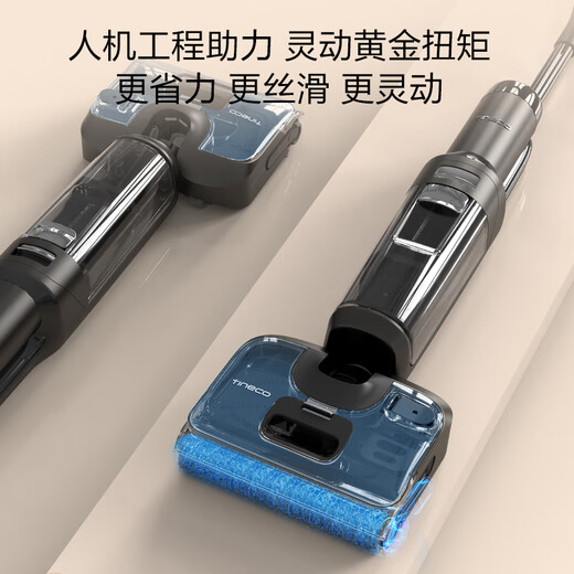 
Tiankefuwan StretchXT [0 180 lying flat 5min full-chain quick drying] Automatic cleaning and mopping integrated floor robot for household floor washing machine