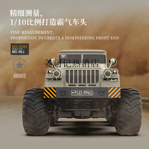 速龙（SULONG HAOYUAN TOYS）六轮四驱重型运输卡车RC遥控越野汽车儿童玩具坦克车男孩礼物 速龙六轮重型遥控卡车【灰色】商 【标配】含1块电池约玩30分钟