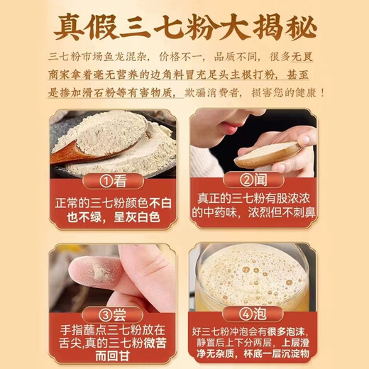 Peking Tongrentang Panax Notoginseng Pulver 3G*30 Beutel Authentische Yunnan Superfine Panax Notoginseng Pulver Geschenk 1 Box