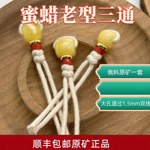 Fat Donglai's same style beeswax tee, natural Russian material, beeswax old style tee, star and moon, Bodhi Buddha head, accessories tee, 12mm