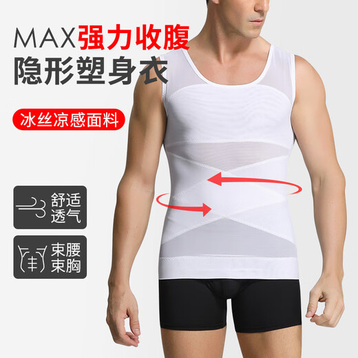 Catman Men's Belly Controlling Vest Men's Ice Silk Body Shaping Corset Anti-Bumping Points Waist Tightening Belly Controlling Artifact Thin White Cross Vest Belly Controlling Waist Control Anti-Bumping Spots L Weight 120-160Jin Jin is equal to 0.5kg