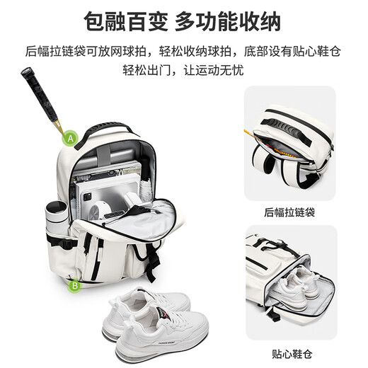 Golf (Golf) Rucksack für Männer Badminton Bag Tennis Rucksack für Frauen unabhängiger Schuhlager Computer Schoolbag Travel Sports Backpack