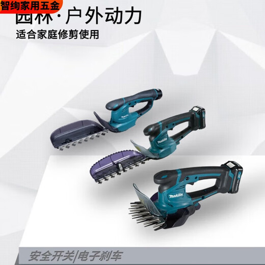XMSJ充电式剪草机600修枝篱笆201剪电剪刀12200 UH20112V4.0一电一充