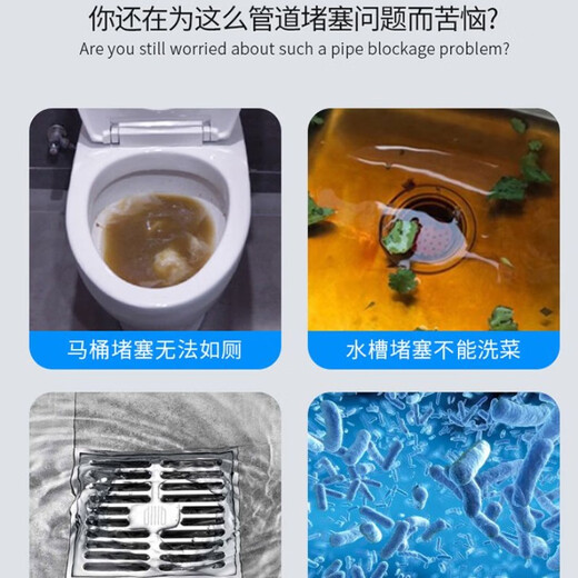 Agent dissolvant des égouts, agent de blocage et de déblocage des toilettes solides, puissant artefact de drainage du sol de la cuisine, liquide universel de cheveux, 3 bouteilles, 1050g, agent de déblocage de tuyaux puissants