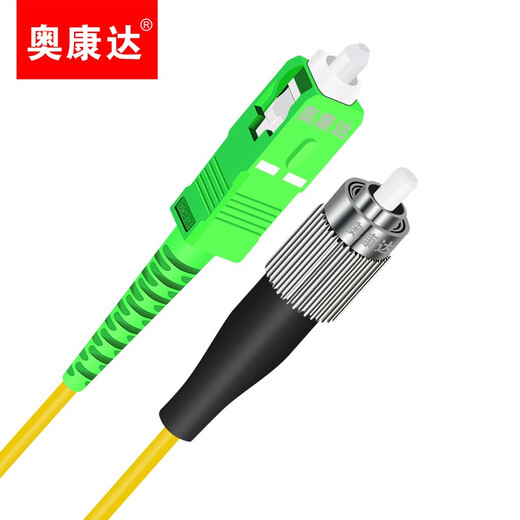 Aokanda Broadcasting and TV grade SC/FC/APC fiber jumper single mode single core transceiver tail fiber broadcasting and TV fiber jumper (wire length can be customized) FC(UPC)-SC(APC)-12108 20 meters
