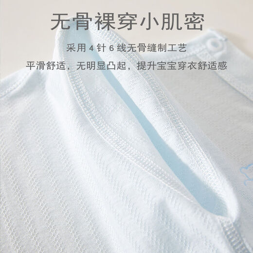 婧麒（JOYNCLEON）婴儿夏季薄款提花连体衣男女宝宝长袖空调服新生儿打底哈衣服 提花蓝长袖+提花绿长袖 90cm