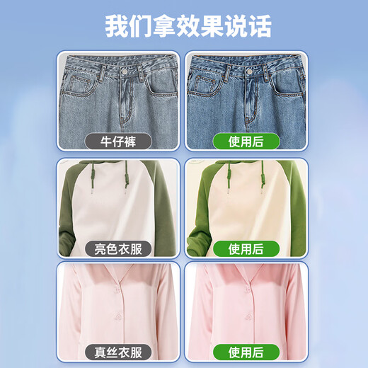 ZHANJIE Clothes Color Fixing and Brightening Agent Clothes Color Restoration Black Pants Fading Repair Restoration and Refurbishment Official Flagship Store Color Fixing and Brightening Two Bottles with Discount