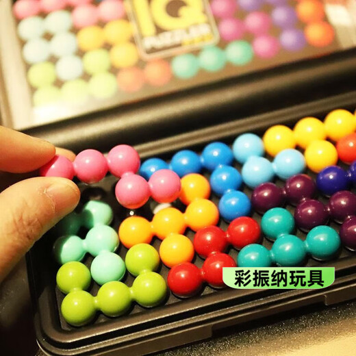 迈珍佰智慧大作战智力魔珠智慧珠游戏拼盘儿童逻辑思维训练玩具 IQ智慧大作战12种颜色新品质量保