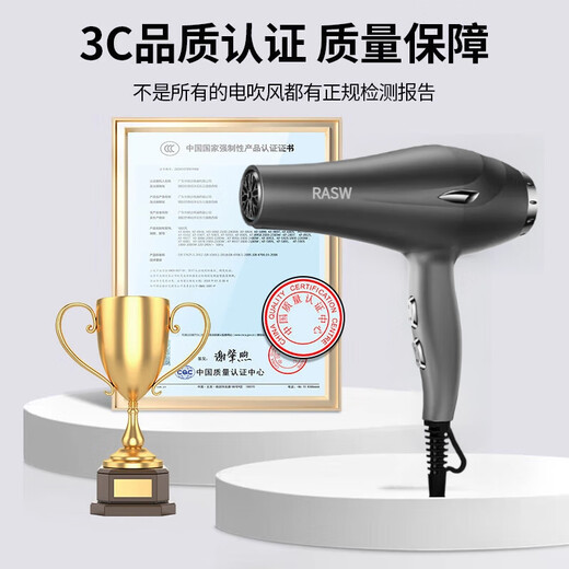 RASW German hair dryer for barber shops, special for hair salons, high wind silent hair dryer for home barber shops, high power without damaging the hair, 3800W fast drying hot and cold dryer, black 3800 watts - AC AC pure copper large motor - 2.0 meters cable