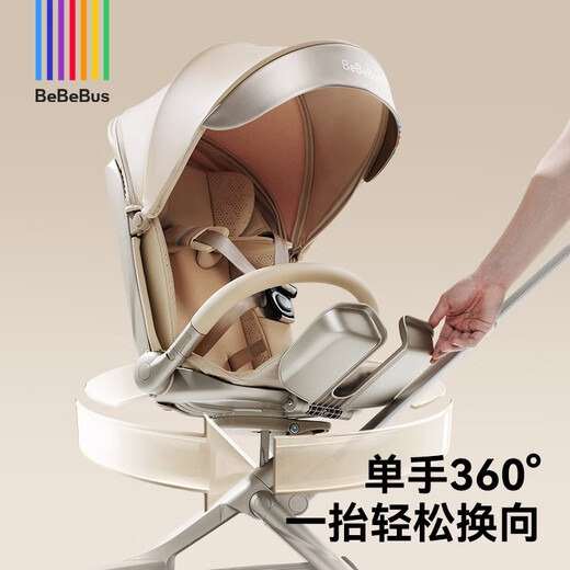 Bebebus Baby Walking Artefact Max Lightweight pliable Baby Baby Souaces à deux voies ou couchés High Landscape Baby Trolley