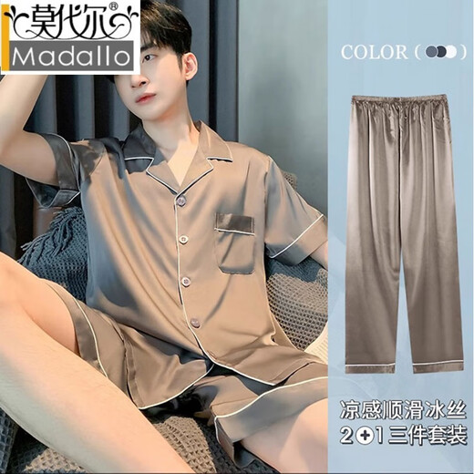 莫代尔2025新款冰丝男士睡衣男短袖薄款夏季大码青年家居服三件套装 WZ13深咖啡三件套 S 75-100斤