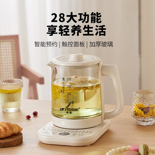 Hemisphere (PESKOE) Health Kettle 1.8L Large Capacity Kettle Tea Maker Intelligent Appointment Tea Kettle Electric Kettle Flower Teapot Intelligent Constant Temperature Electric Kettle Household Health Kettle No Filter 1.8L