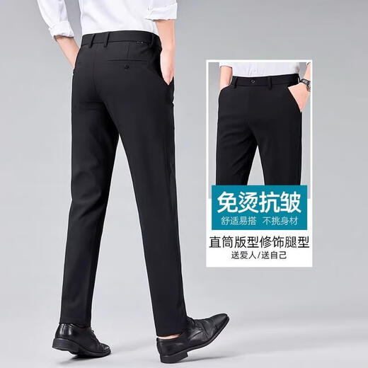 
JOEONE 2025 Men's casual pants high elastic straight trousers business spring and autumn thick style Summer brother pattern 722-black thin style Summer brother 33 Waist circumference 2 feet 6
