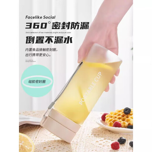 Fat Donglai quality water cup large capacity sports outdoor girls high-looking plastic cup men simple anti-fall summer 20 matte white - with tea separator 800ml