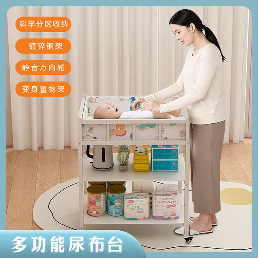 蕉京铁艺尿布台婴儿床二合一新生换衣护理台多功能轮子洗澡按摩抚触台 裸床白架+二层 长75宽55高95