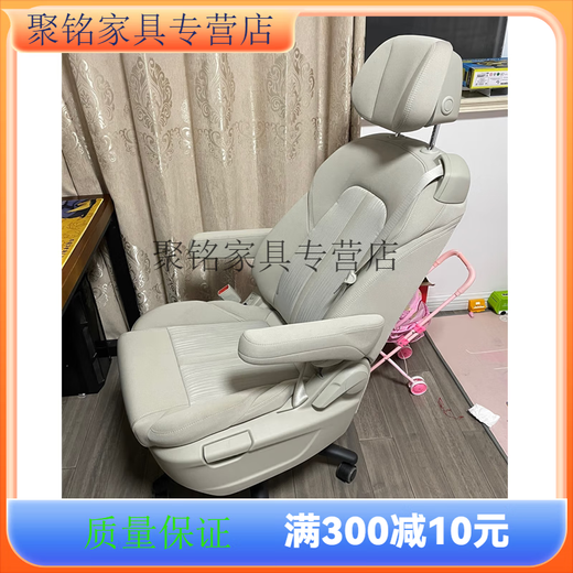 珠筠木业办公室椅子可躺懒人电脑椅皮椅DIY可躺舒适gl8汽车座椅家用改 653座椅 钢架底座