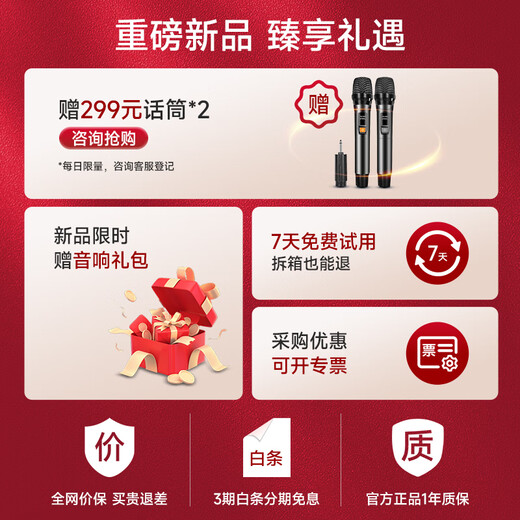 先科大功率户外音响超大音量拉杆音箱室外活动广场舞专用带话筒ST-1509D