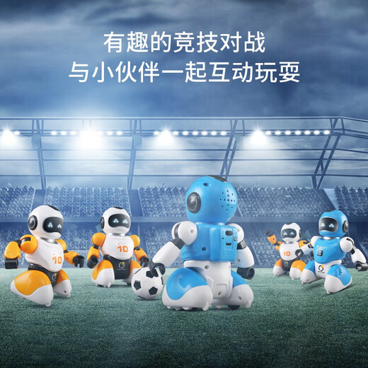 
UTHER intelligent football battle robot kicking competitive double remote control programmable fighting children's toys. Standard version of yellow + blue + 2 balls + 2 goals. Official standard version